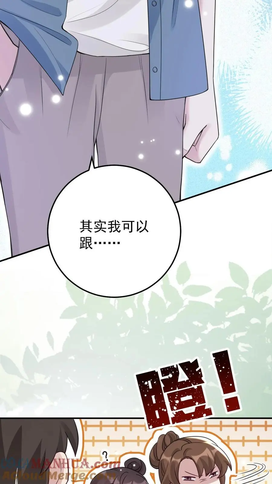 第63话 结婚8