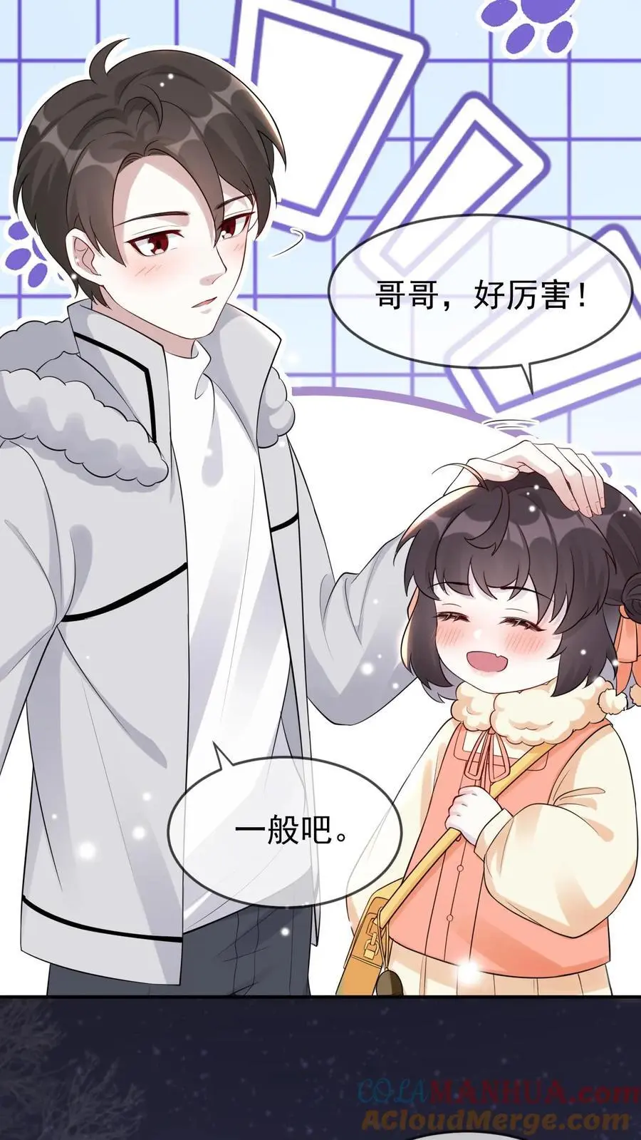 第49话 阴魂遍地6