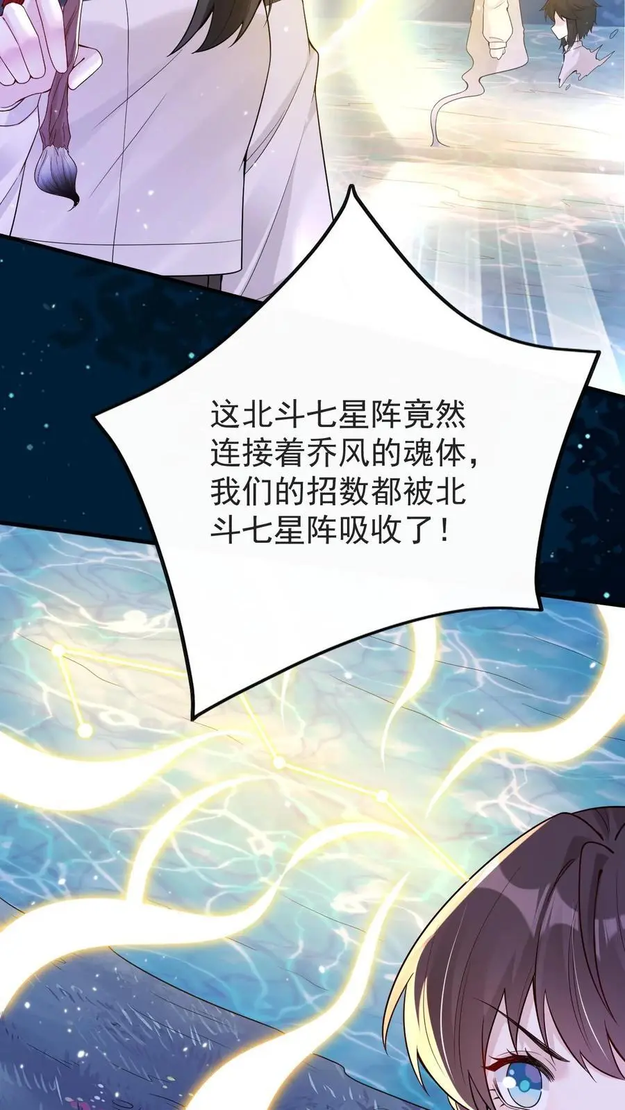 第168话 第二个“郑宇泰”5