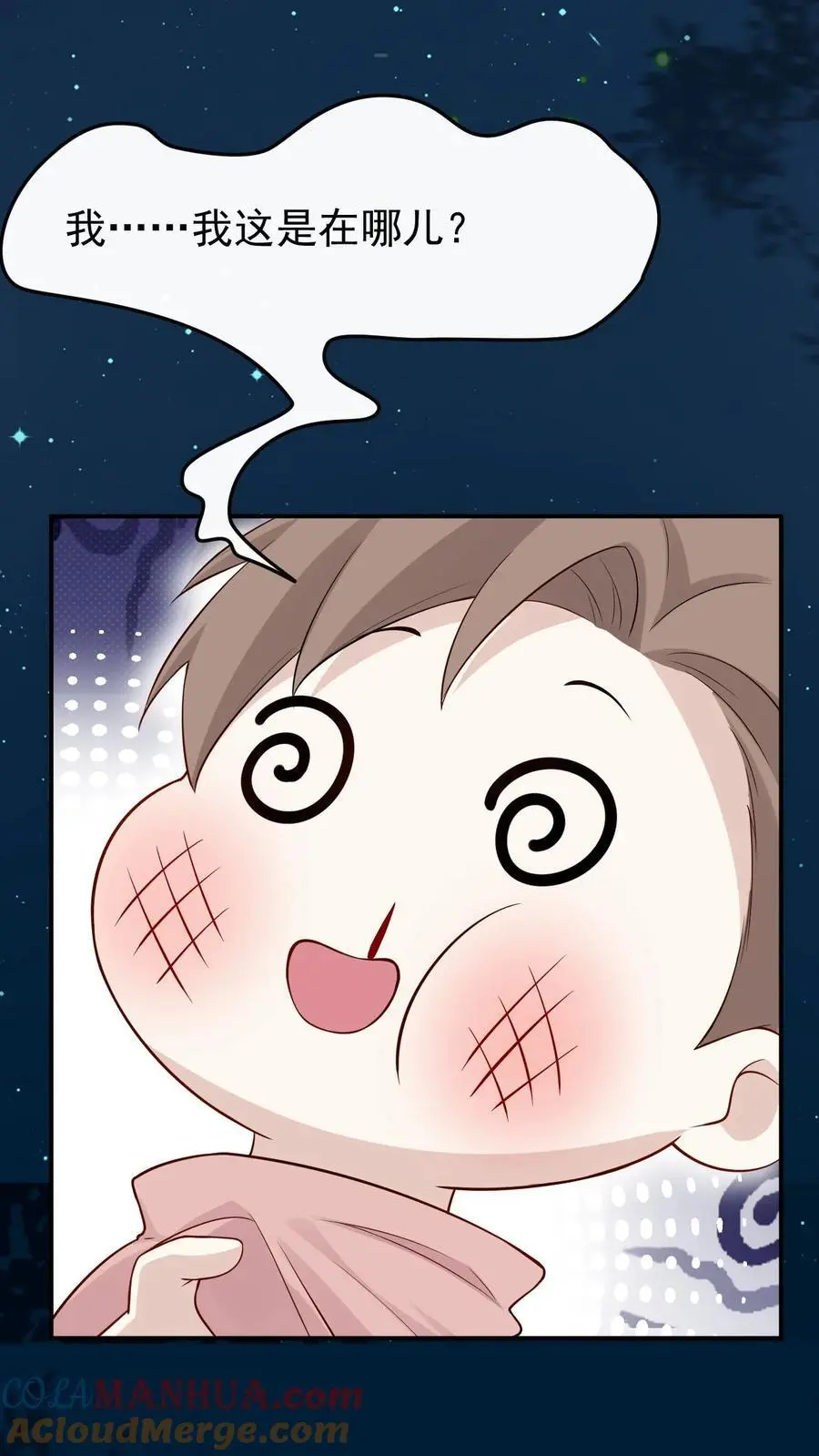 第70话 谜团重重26