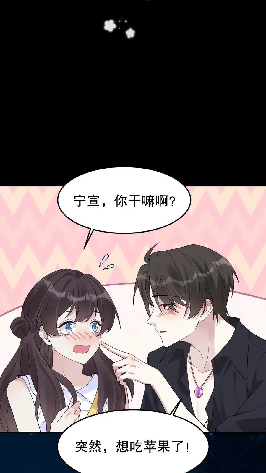 第143话 美色诱惑11