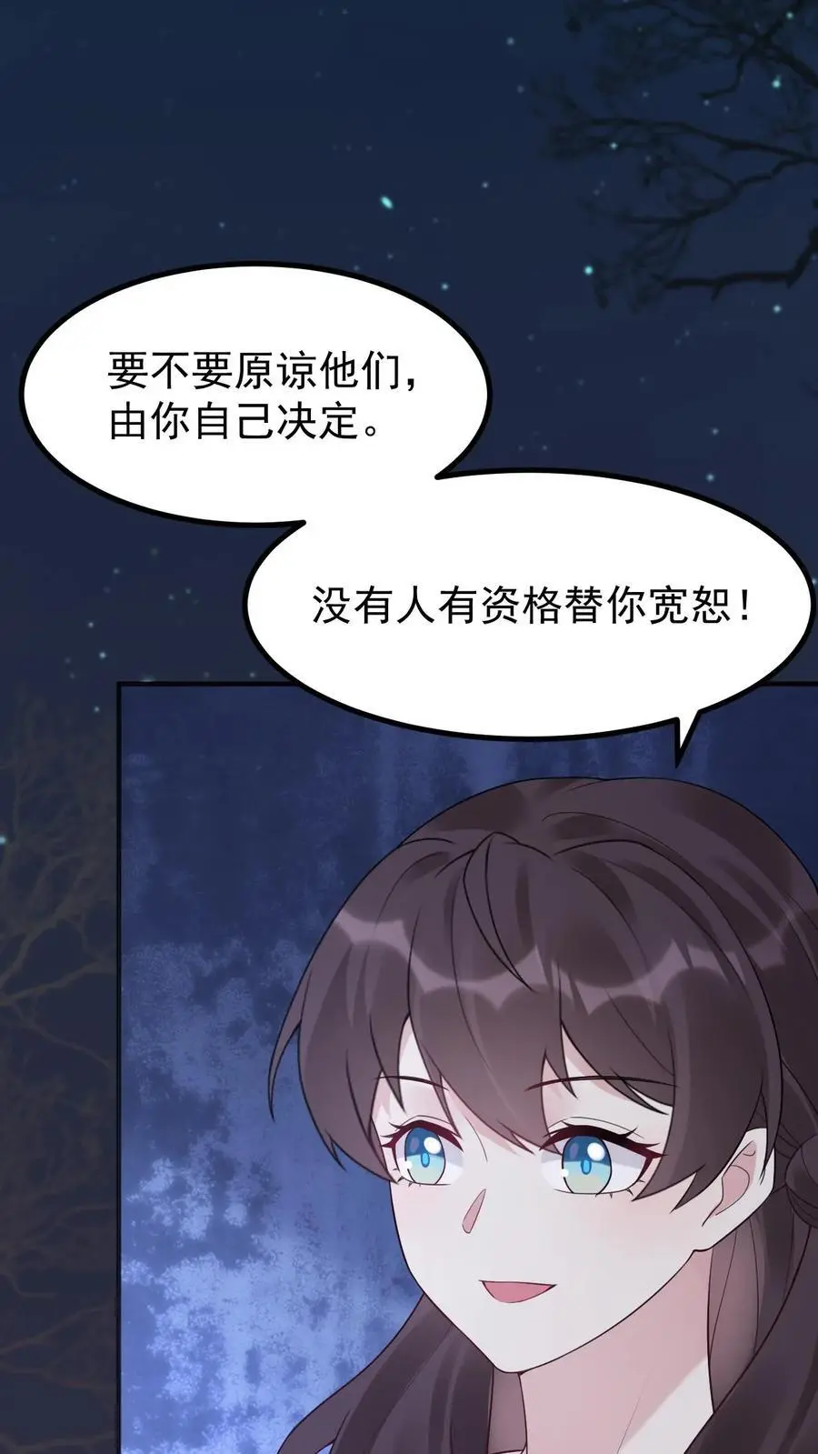 第78话 是否原谅？35