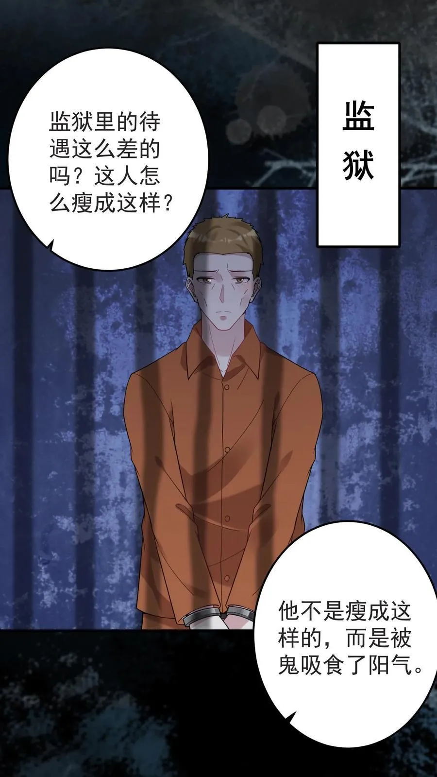 第182话 坠入爱河的宁风1