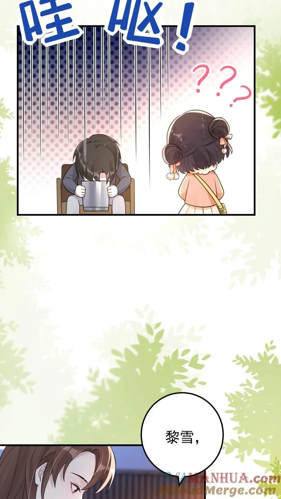 第45话 深夜访客10