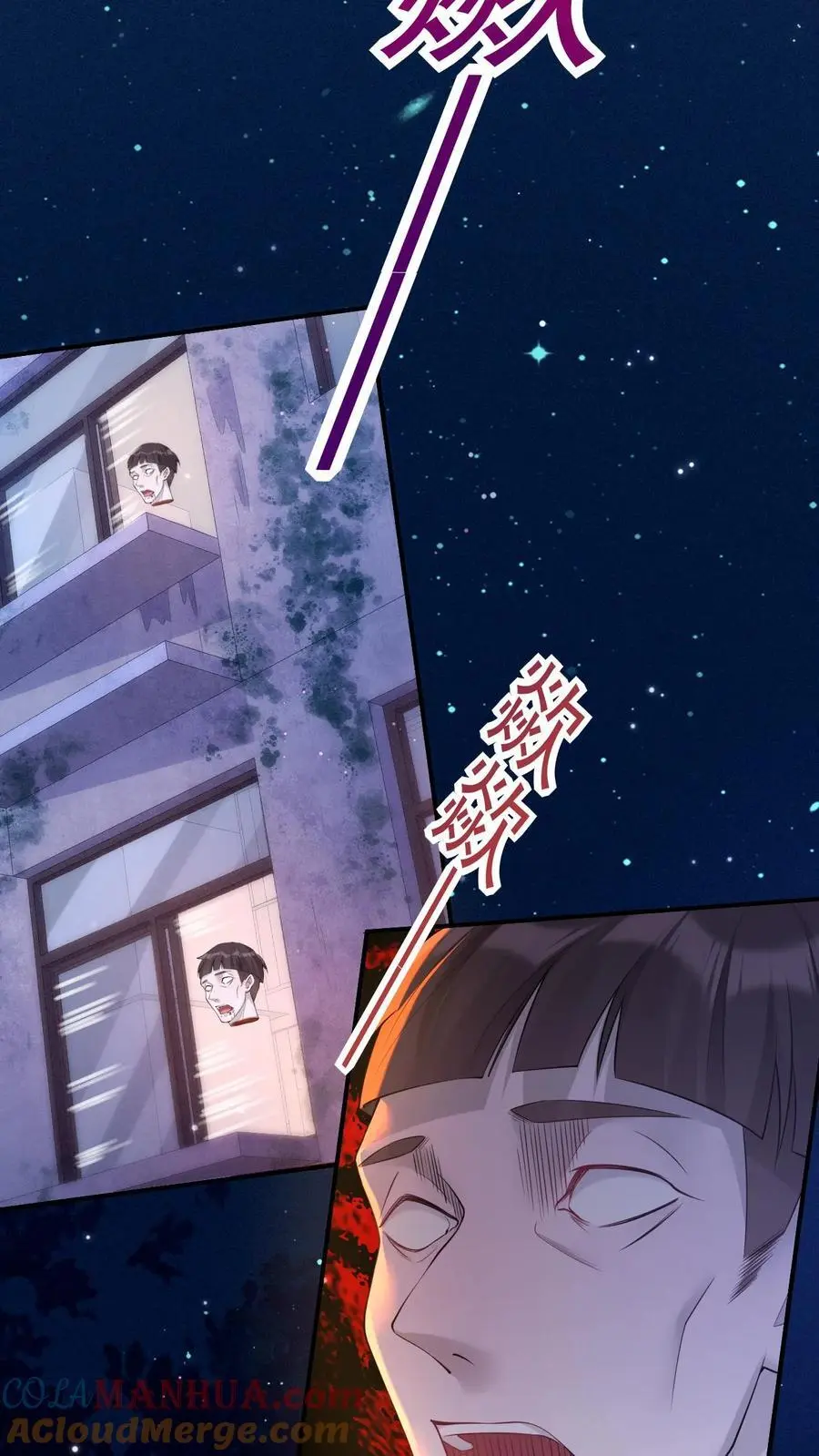 第133话 降头师22