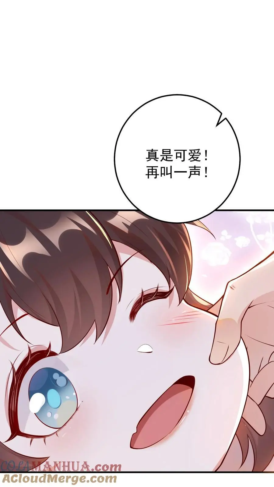 第27话 舅舅韩黎明26