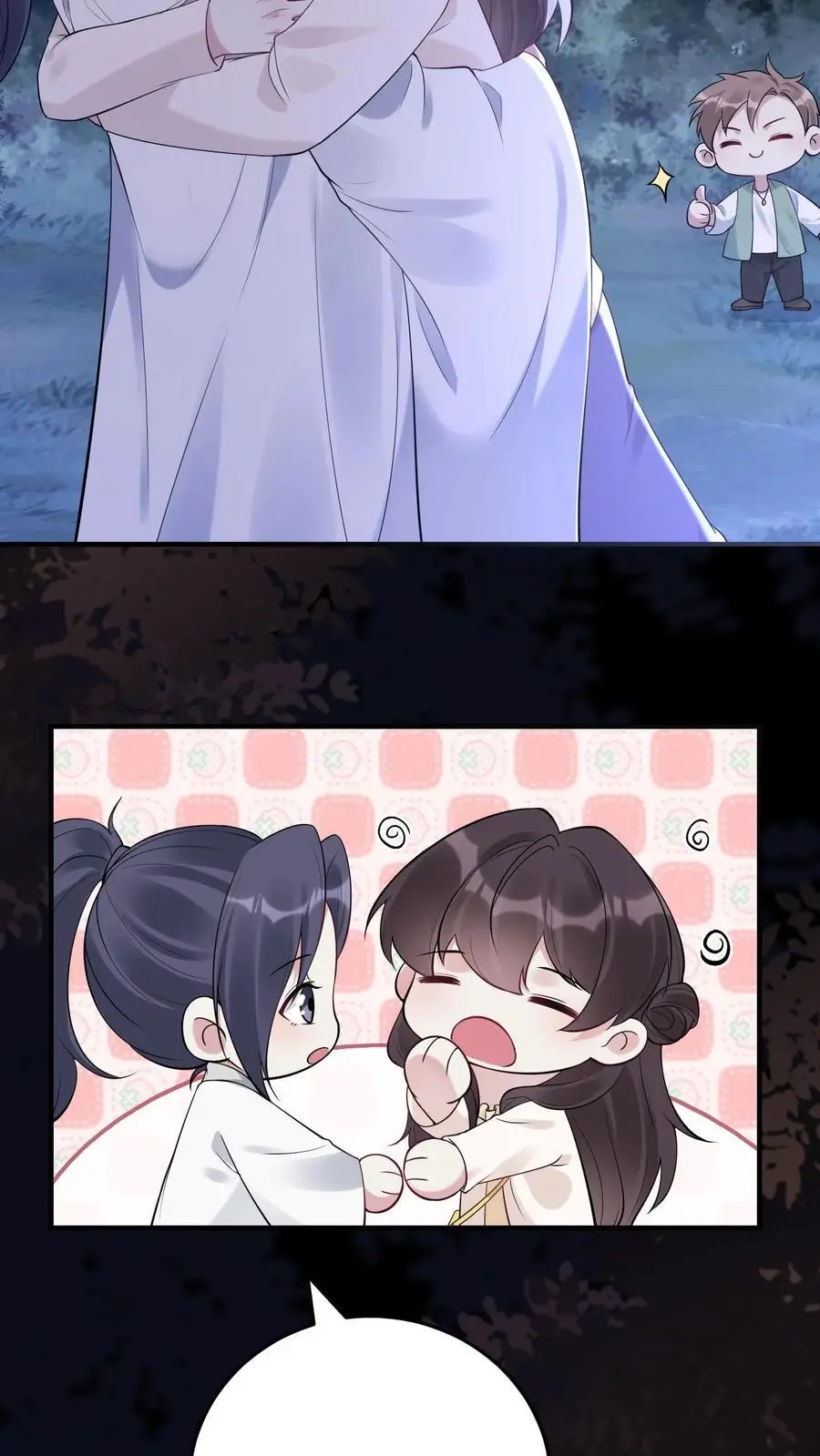 第89话 我喜欢她！23