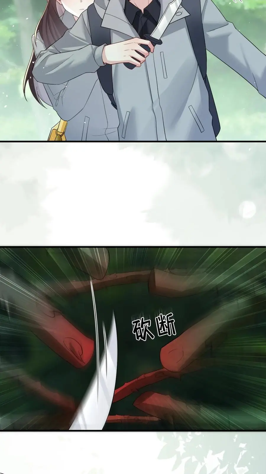 第146话 出发，卧龙山13