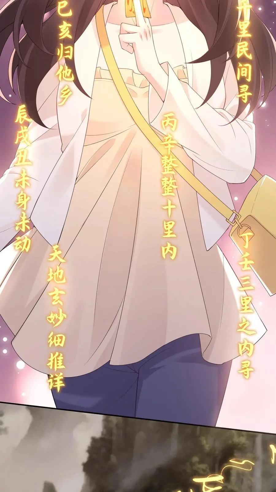 第86话 这人有问题17