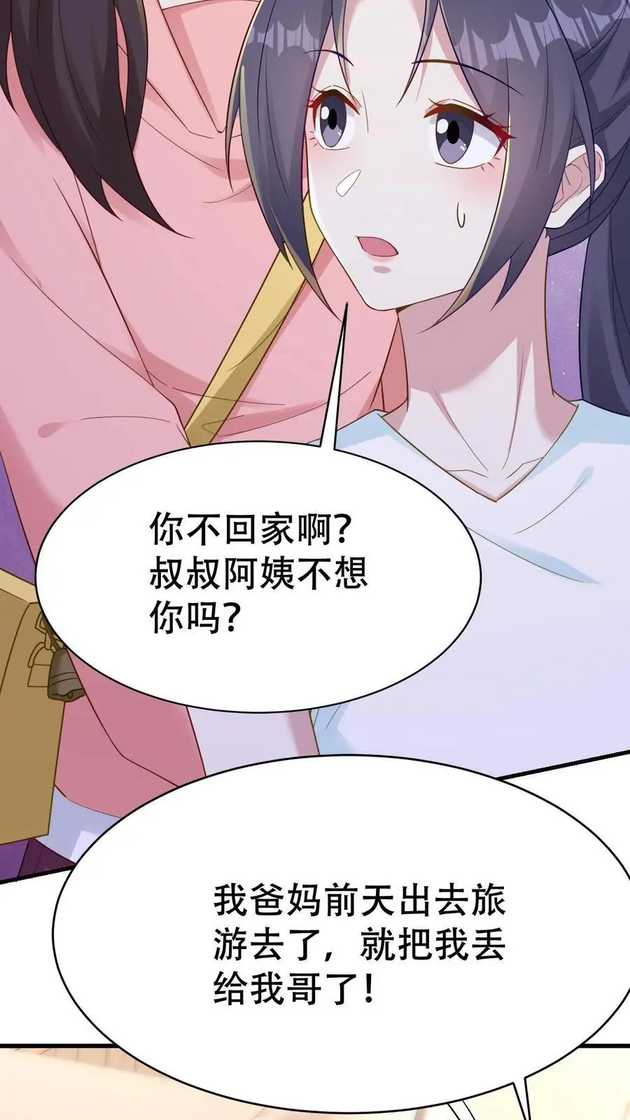 第141话 父女相见35