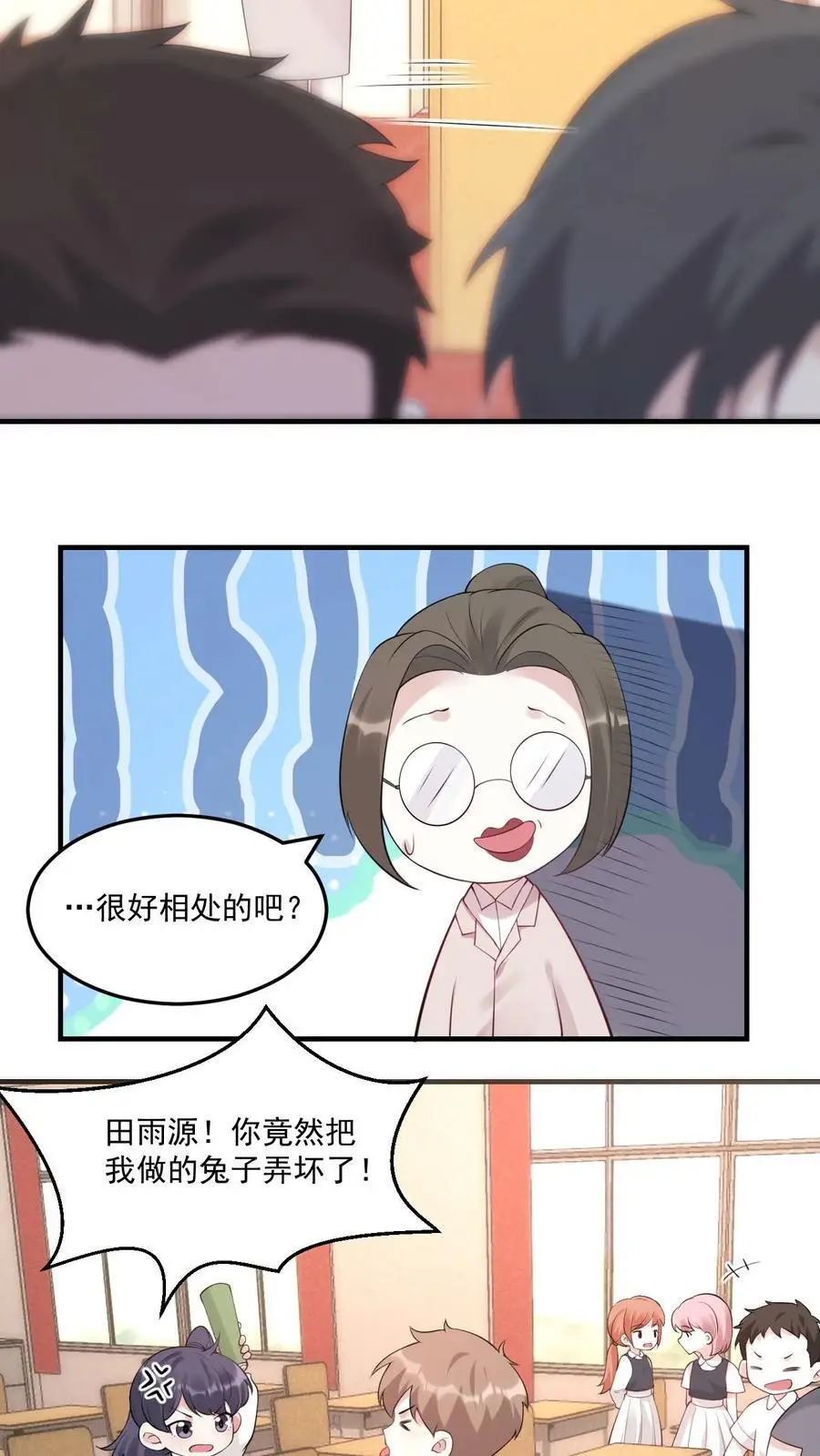 第21话 再遇小桃子和她的小竹马9