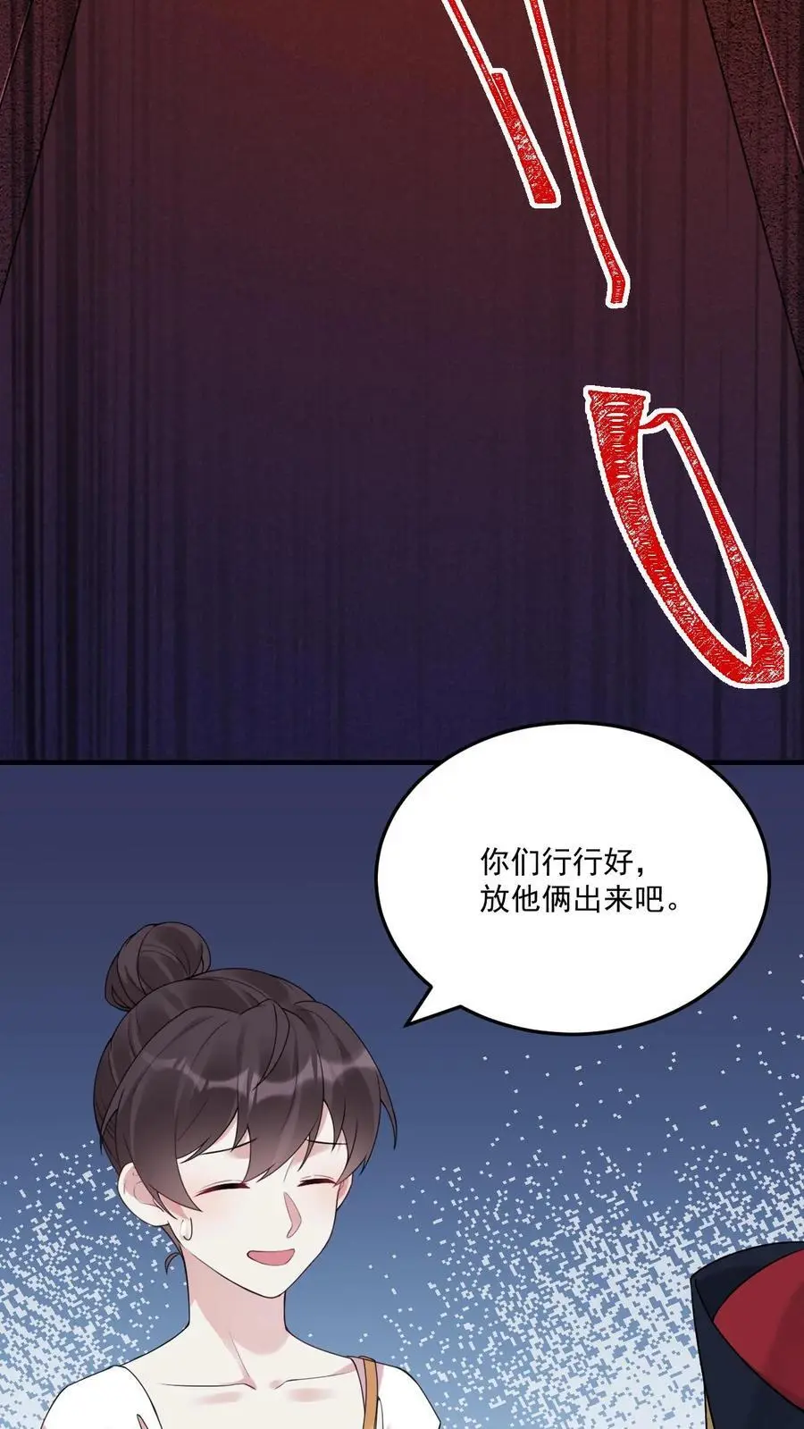 第58话 密室惊魂19