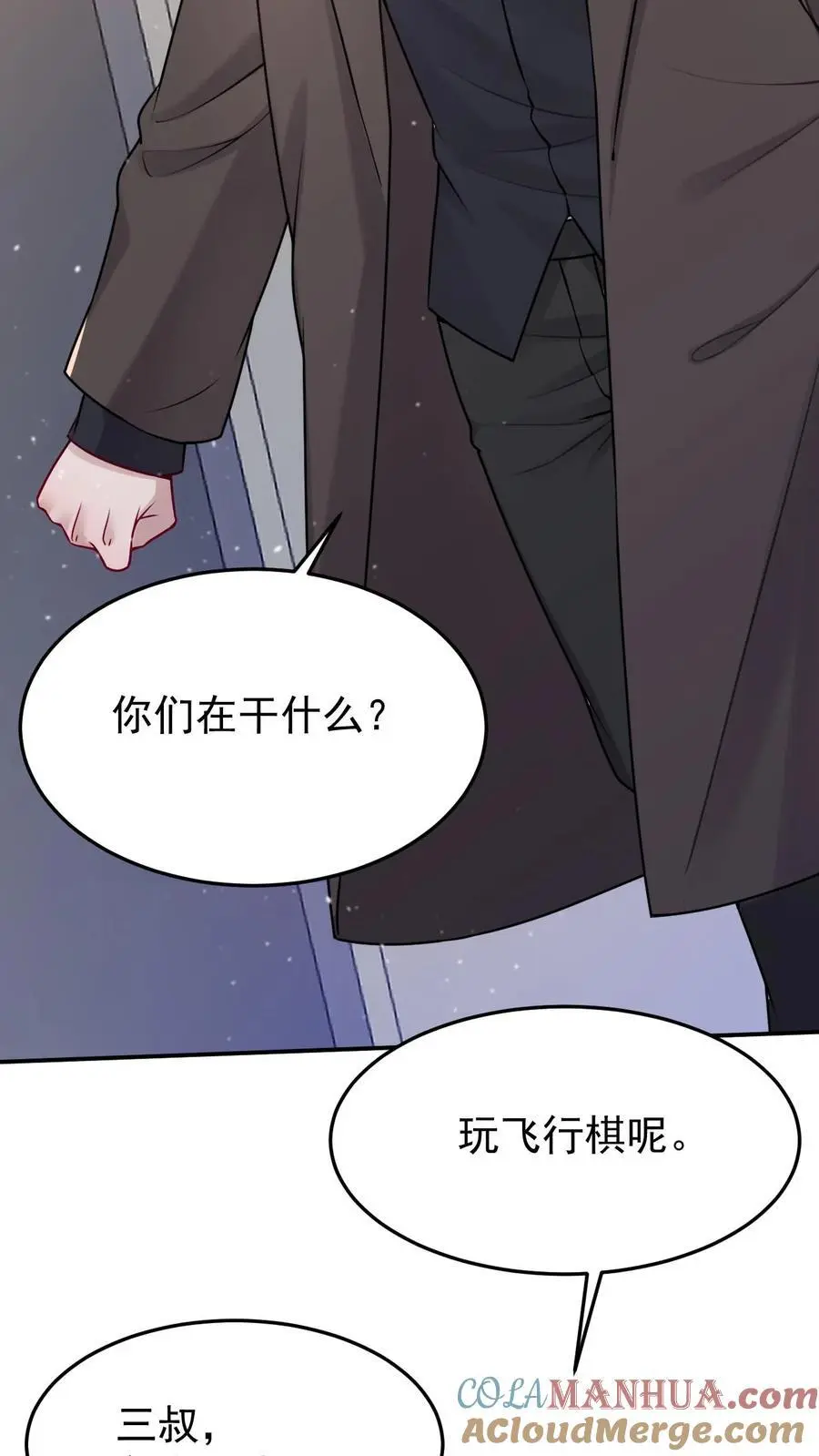 第35话 回老家14