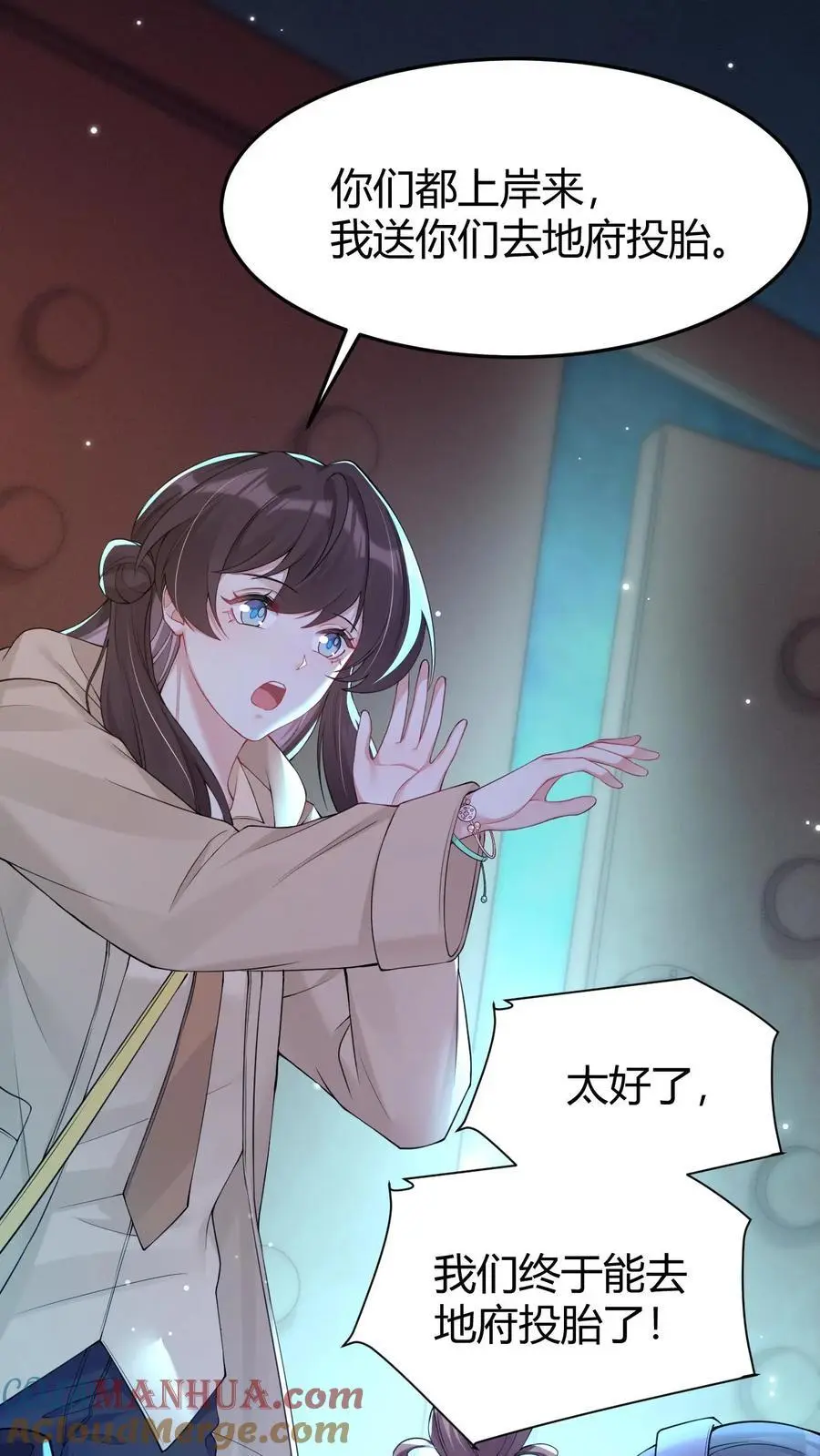 第169话 夭华是谁？4