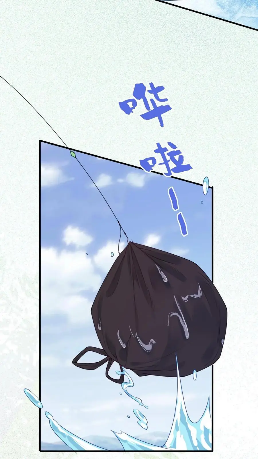 第44话 上钩了7