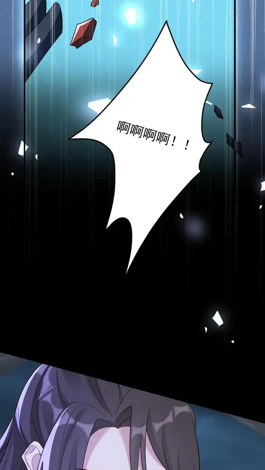 第190话 前世今生7