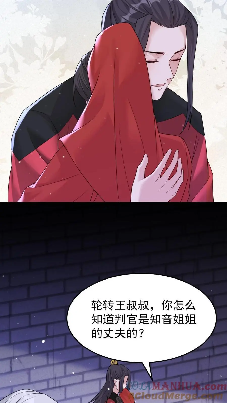 第127话 守得云开见月明10