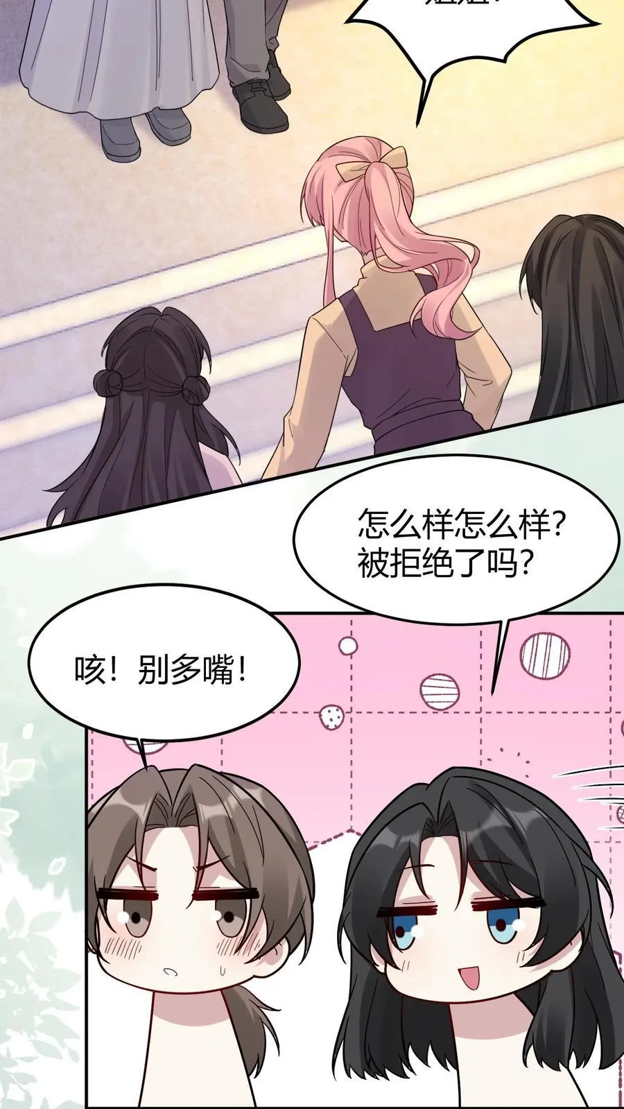 第185话 追妻漫漫7