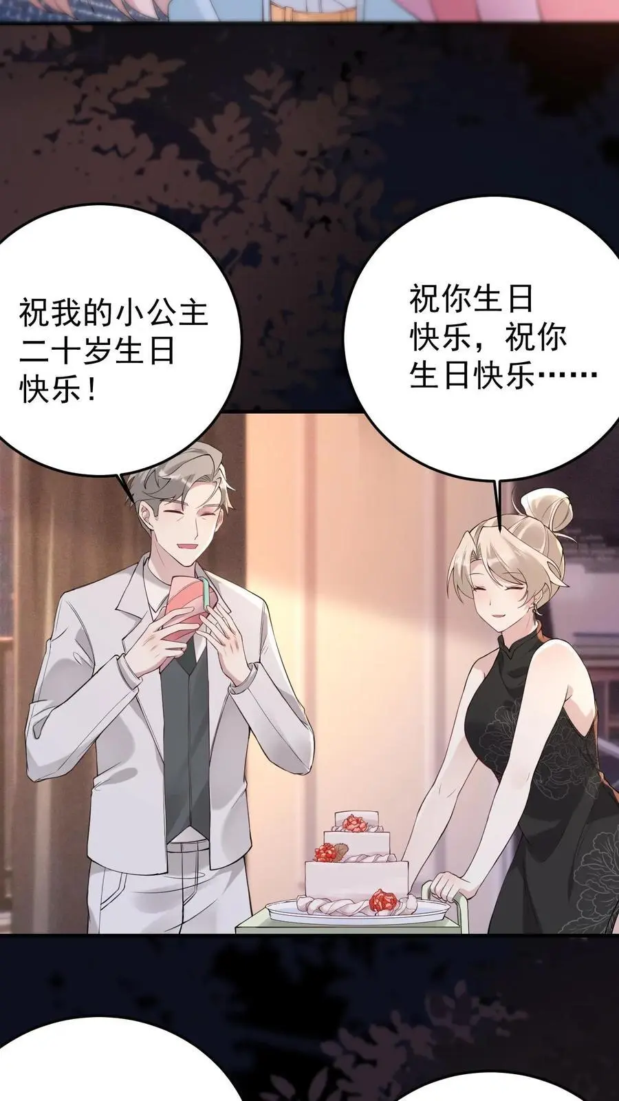 第161话 犯水灾11