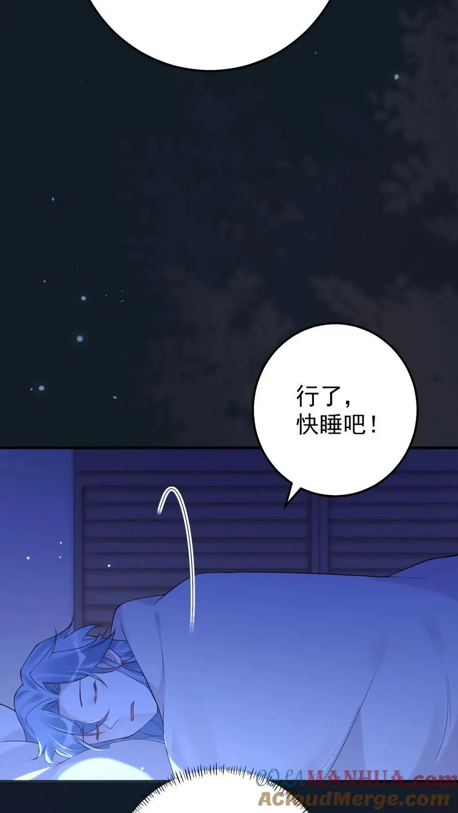 第51话 熟悉感22