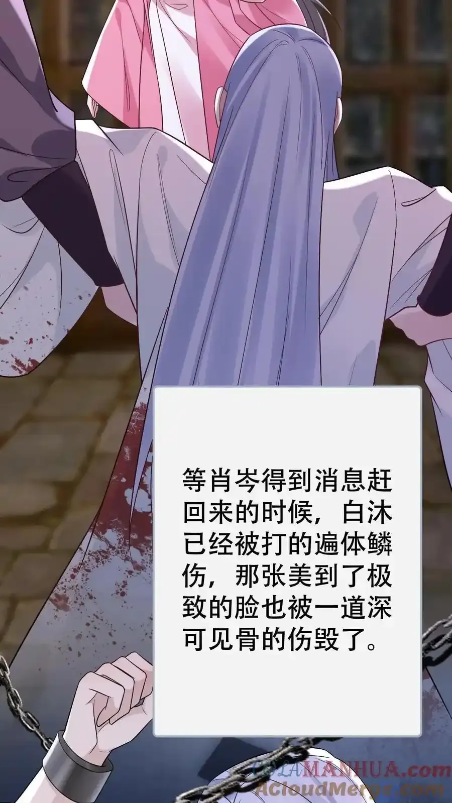 第187话 忘川寻忆22