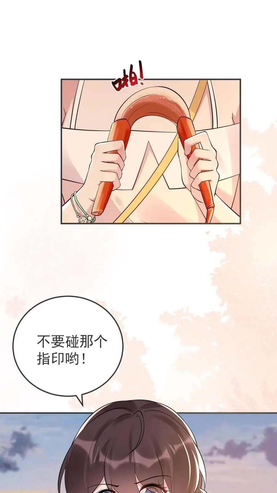 第96话 艳遇1