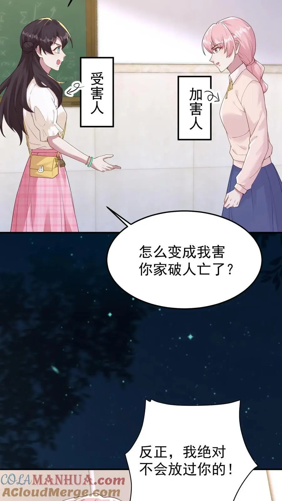 第130话 深夜话聊2