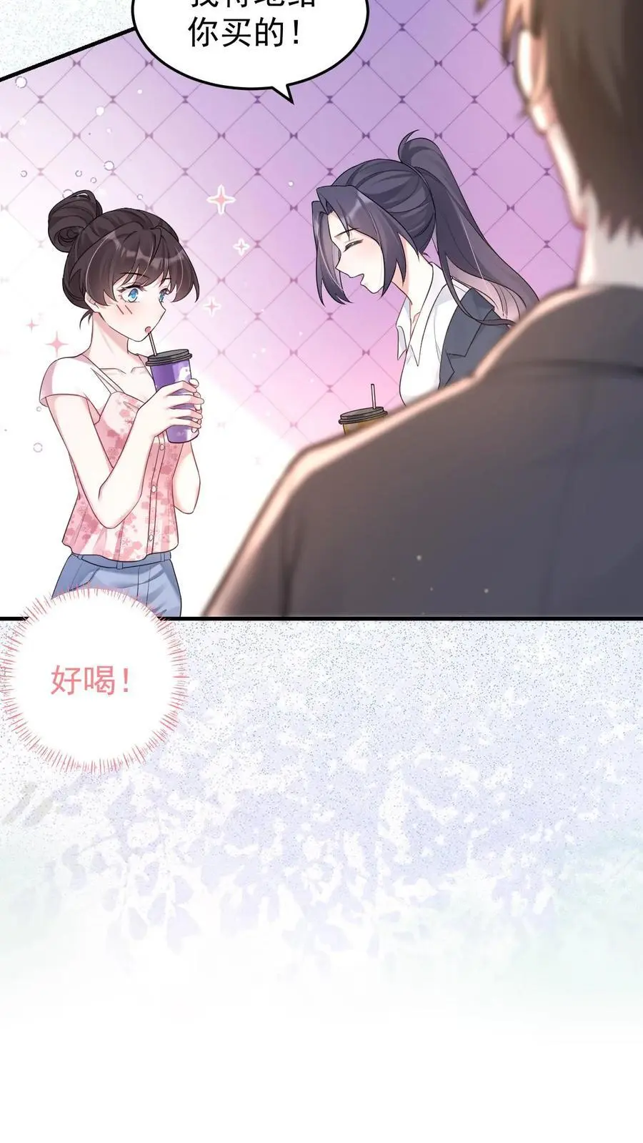 第57话 神秘嘉宾19