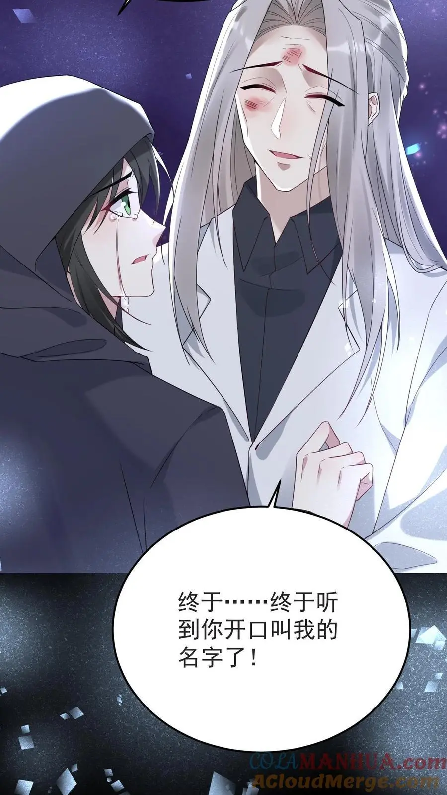 第155话 发现洞穴30
