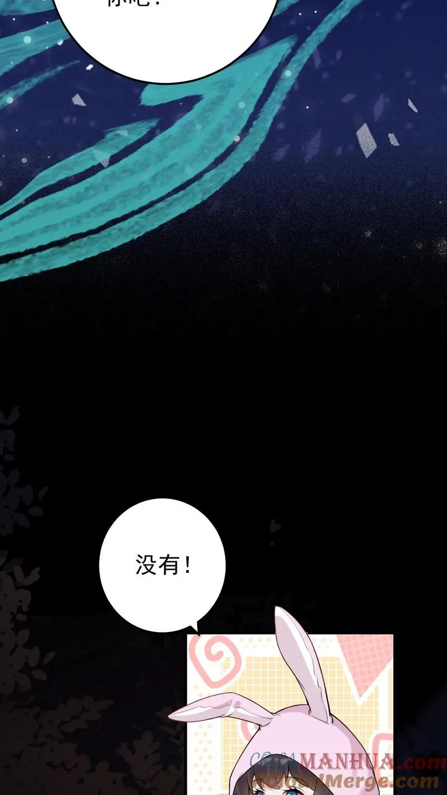 第37话 黑袍鬼10