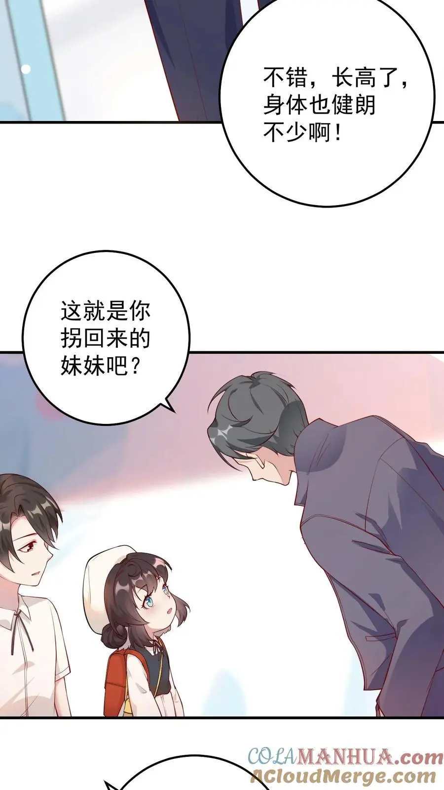 第27话 舅舅韩黎明24