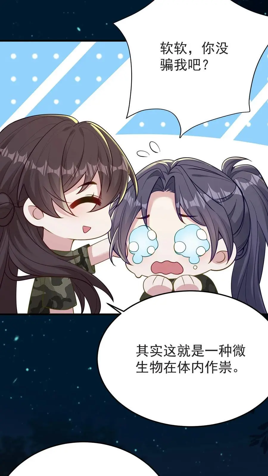 第131话 药降头27