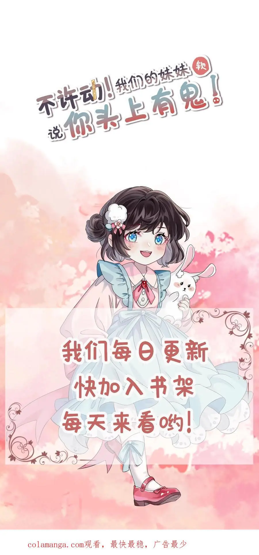 第129话 又见姚兴雅33