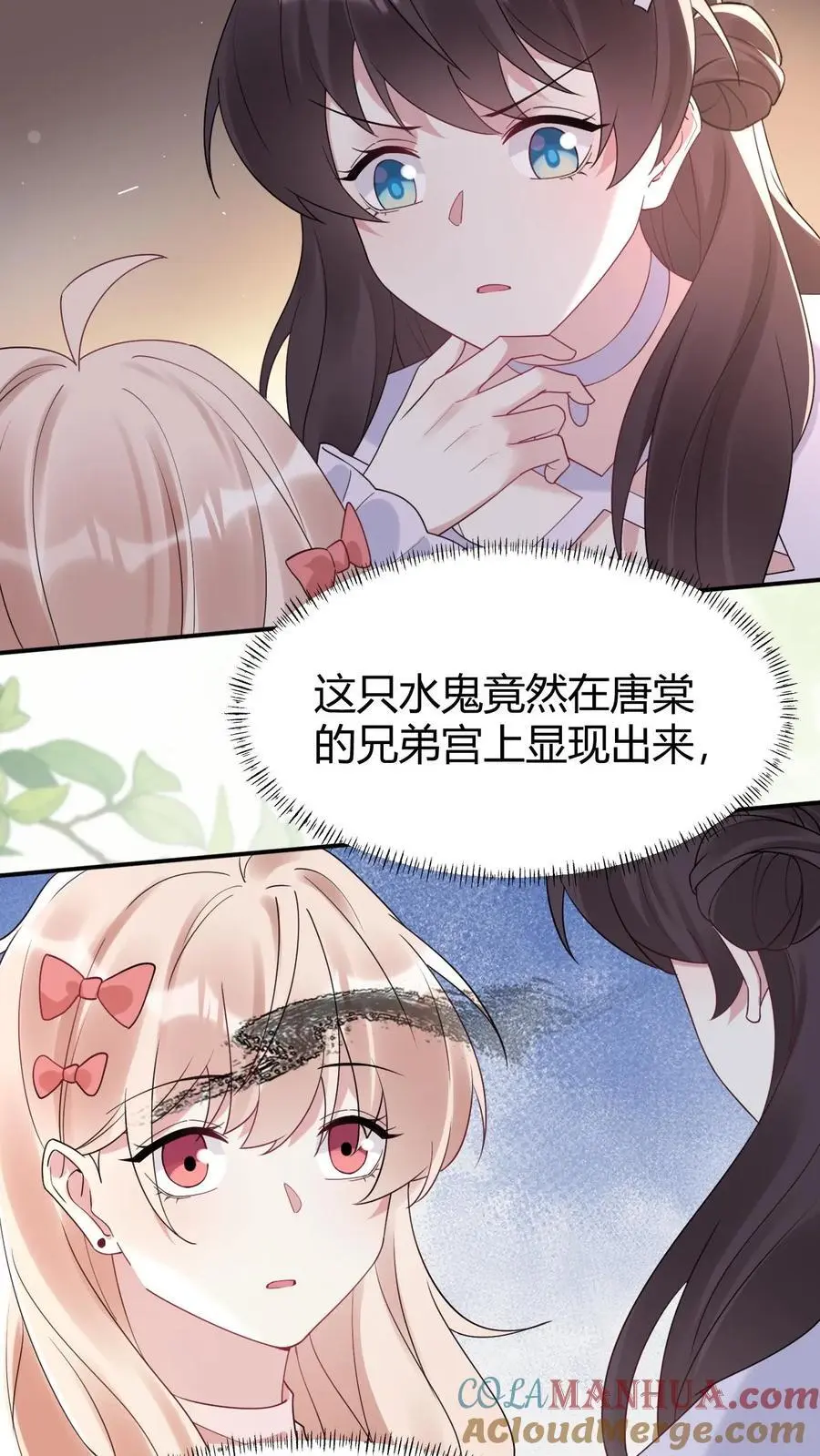 第163话 太师奶奶26