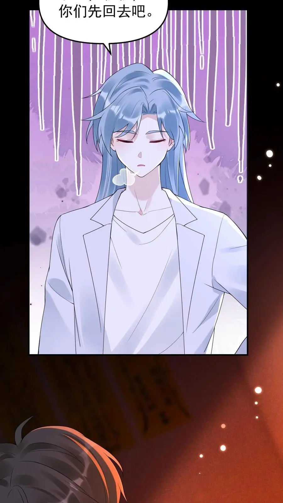 第61话 想给名花松松土15