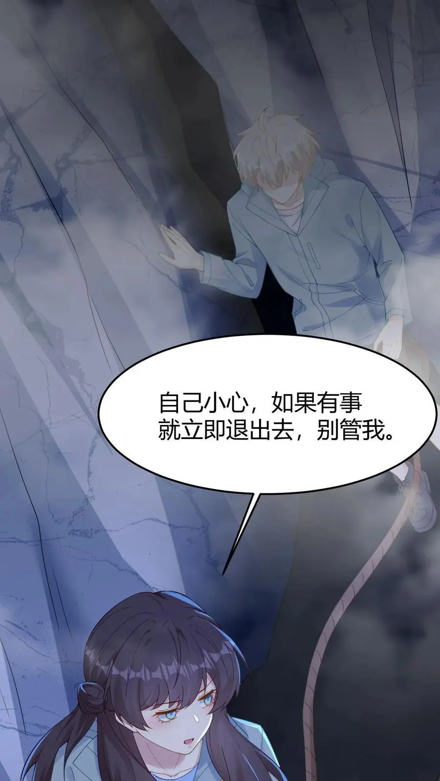 第147话 迟龙飞19