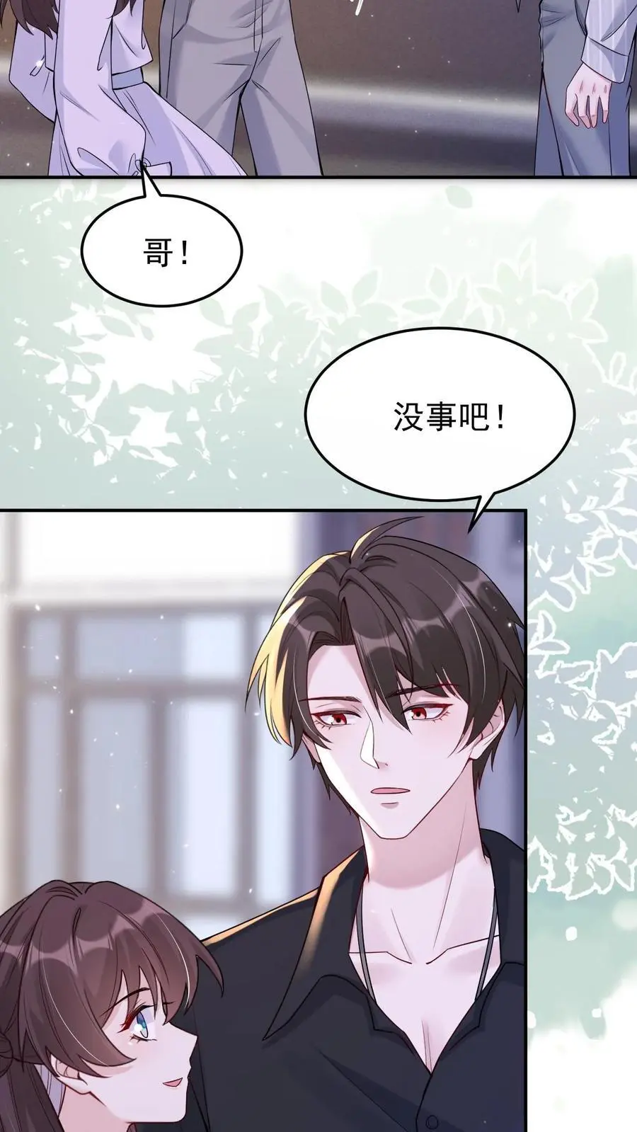 第159话 A哥宁宣13