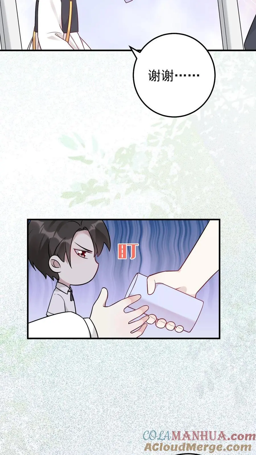 第25话 哥哥有危险8