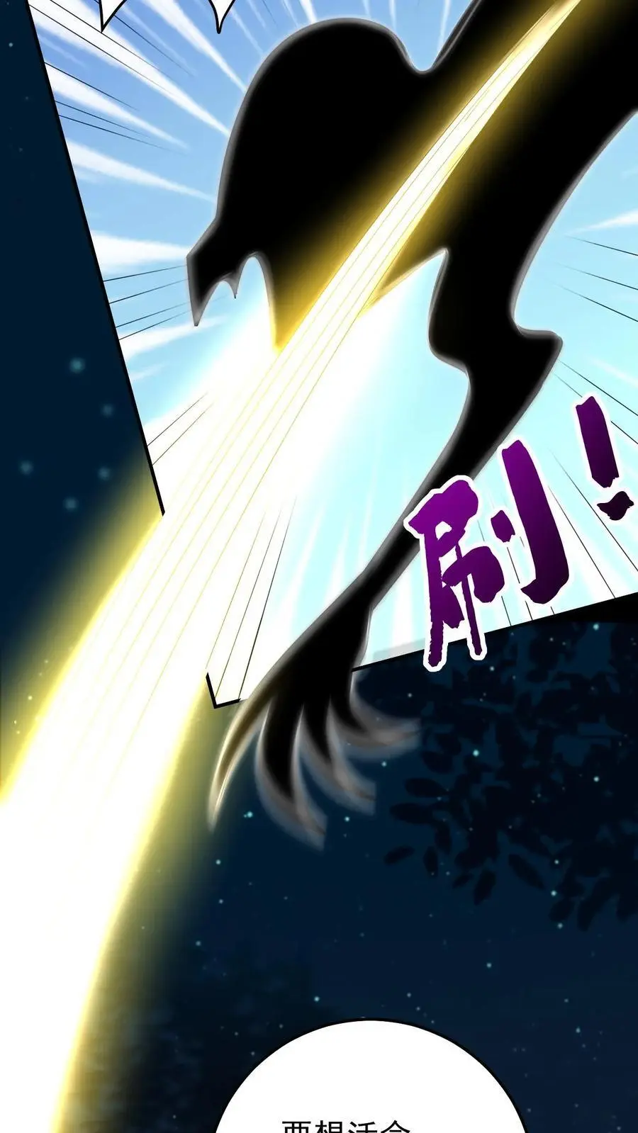 第116话 姐妹配合5