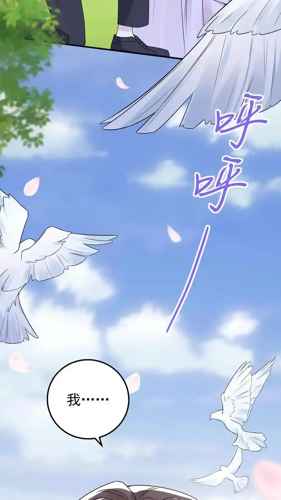 第191话 有情人终成眷属27