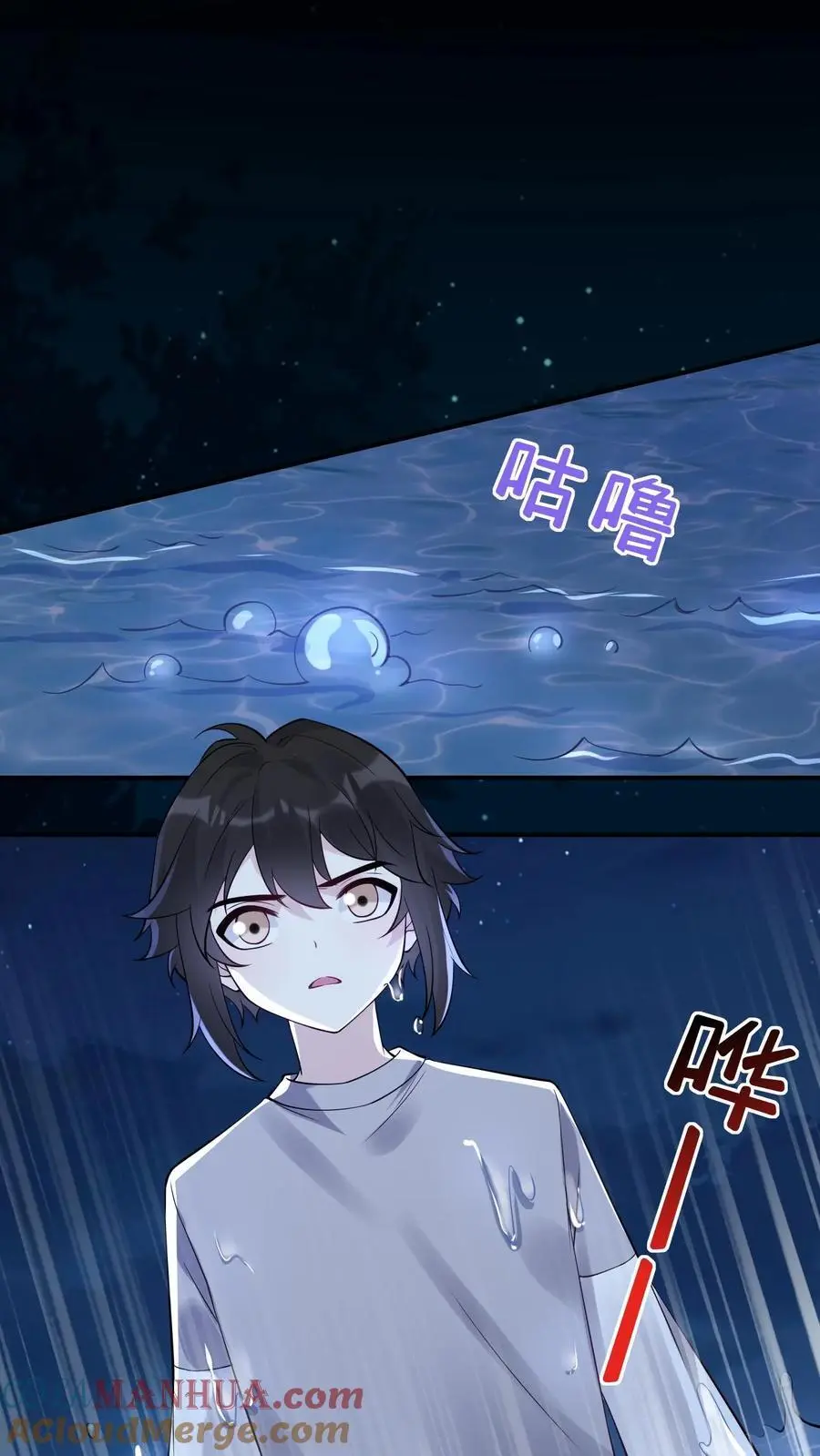 第167话 只有我在乎20