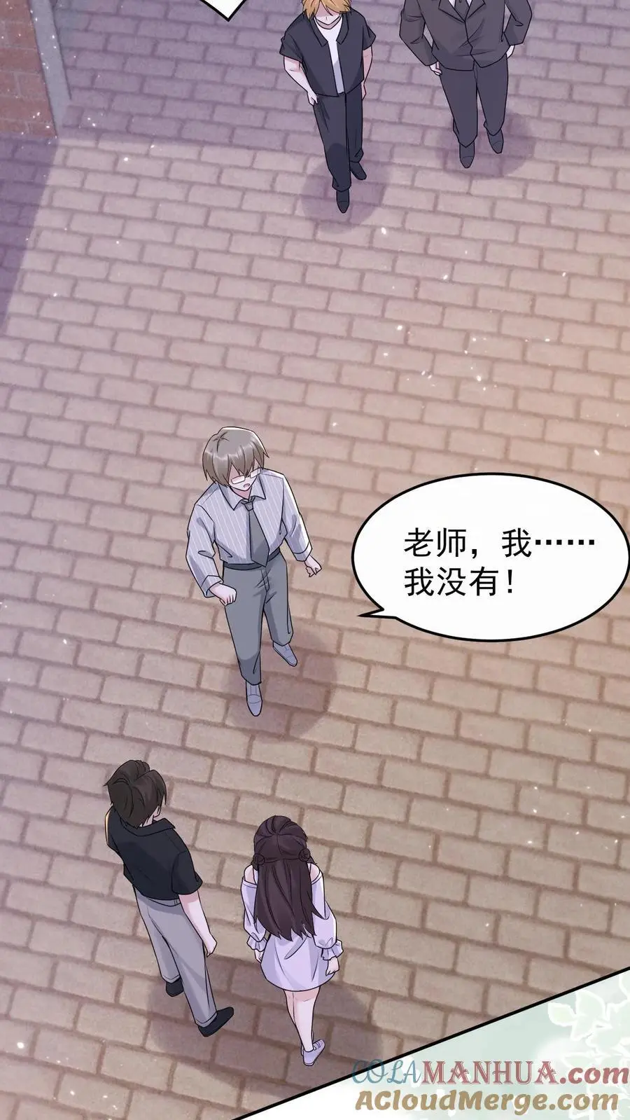 第159话 A哥宁宣16