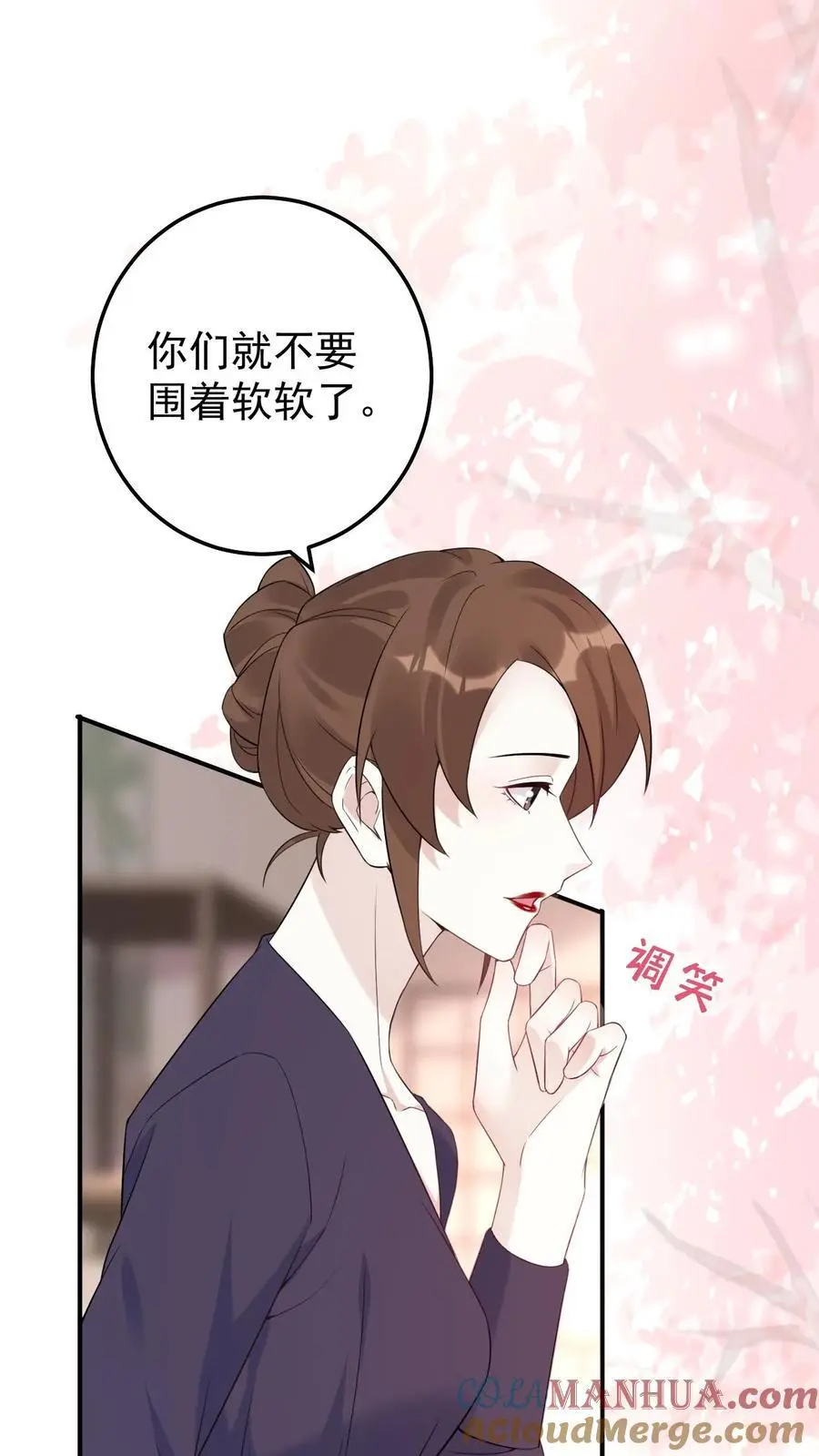 第80话 小神仙也怕哥哥28