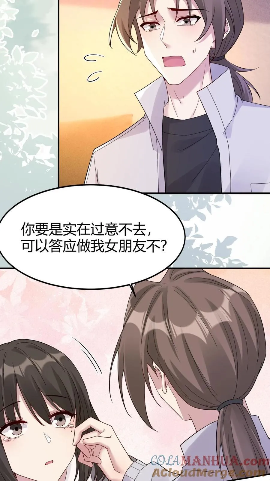 第185话 追妻漫漫2
