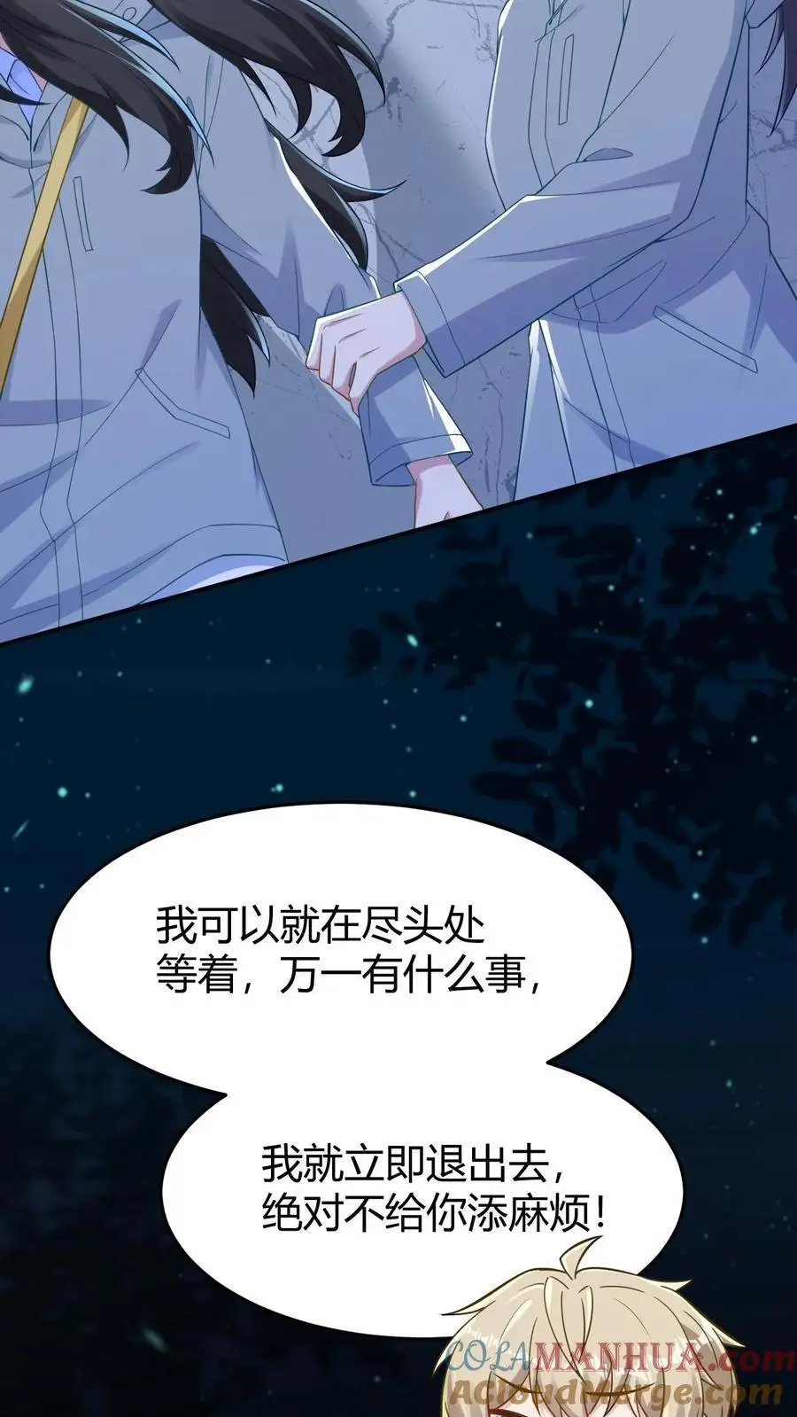 第147话 迟龙飞16