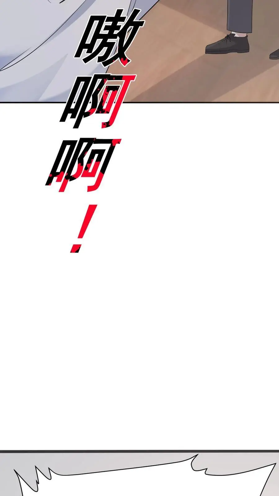 第19话 无良医生15