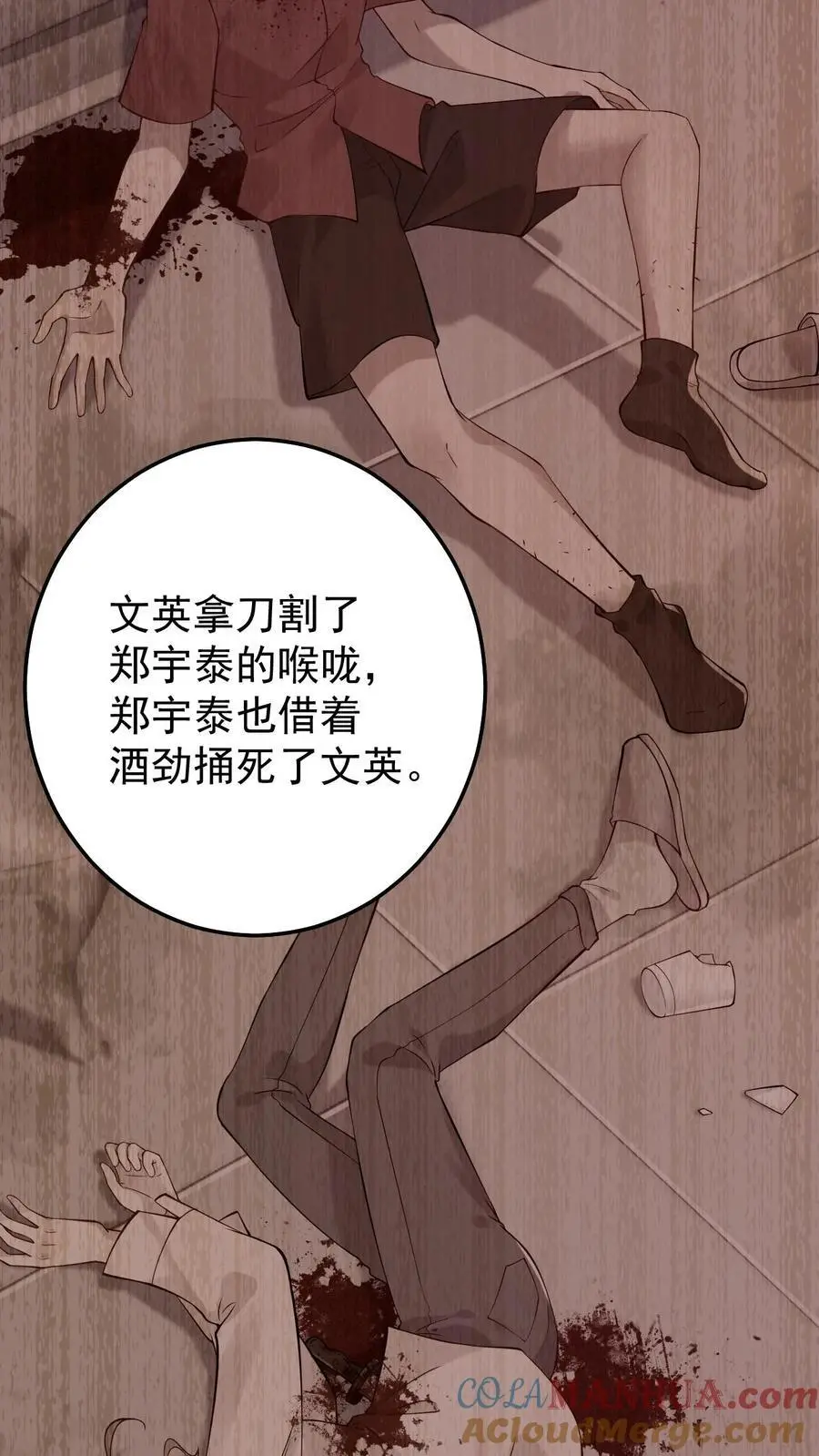 第167话 只有我在乎12