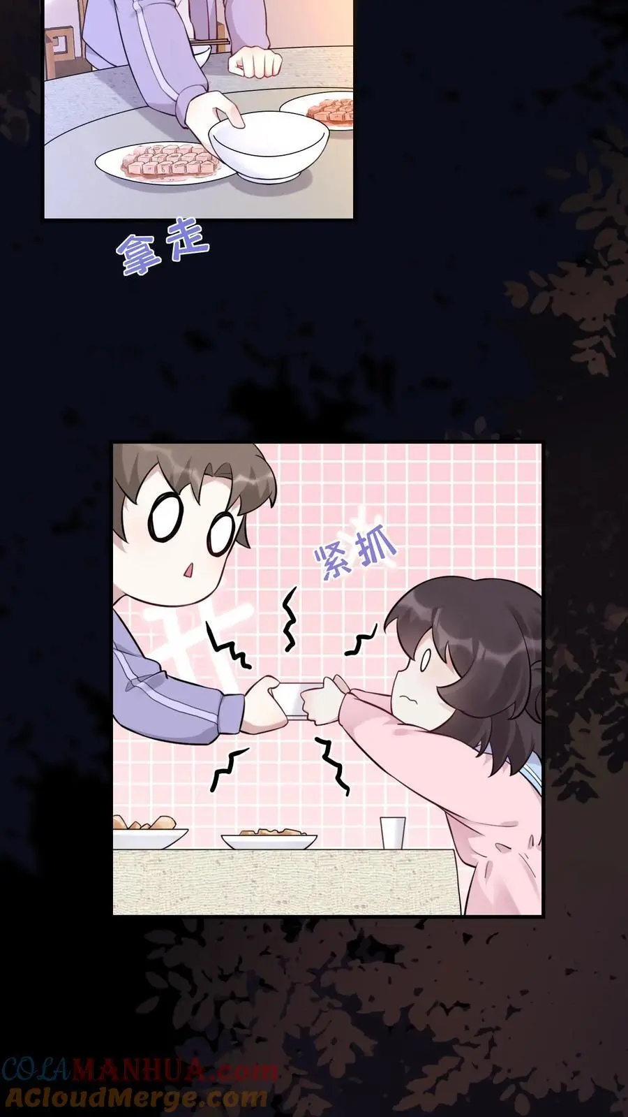 第17话 贪吃的楚软软24