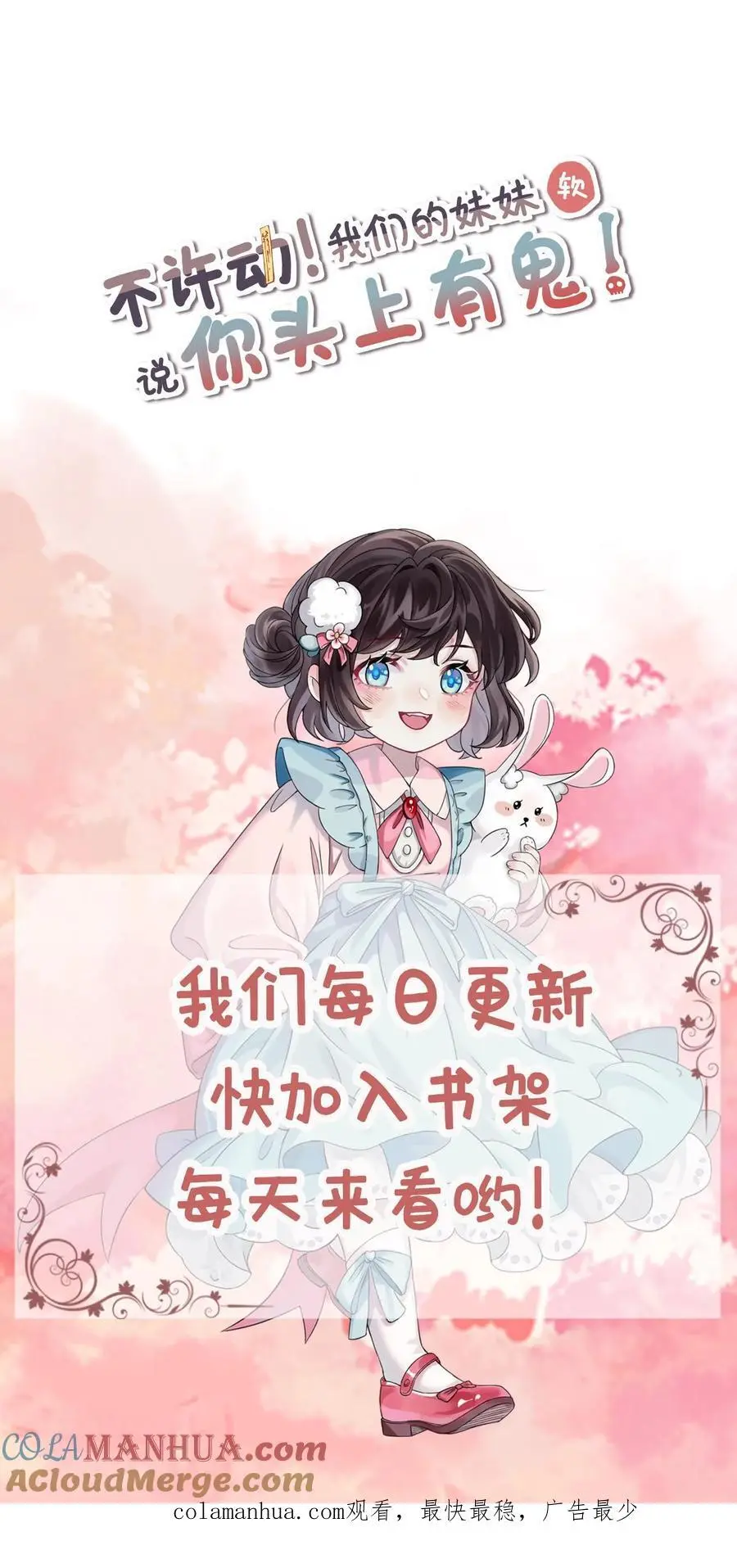 第9话 爷爷的信30