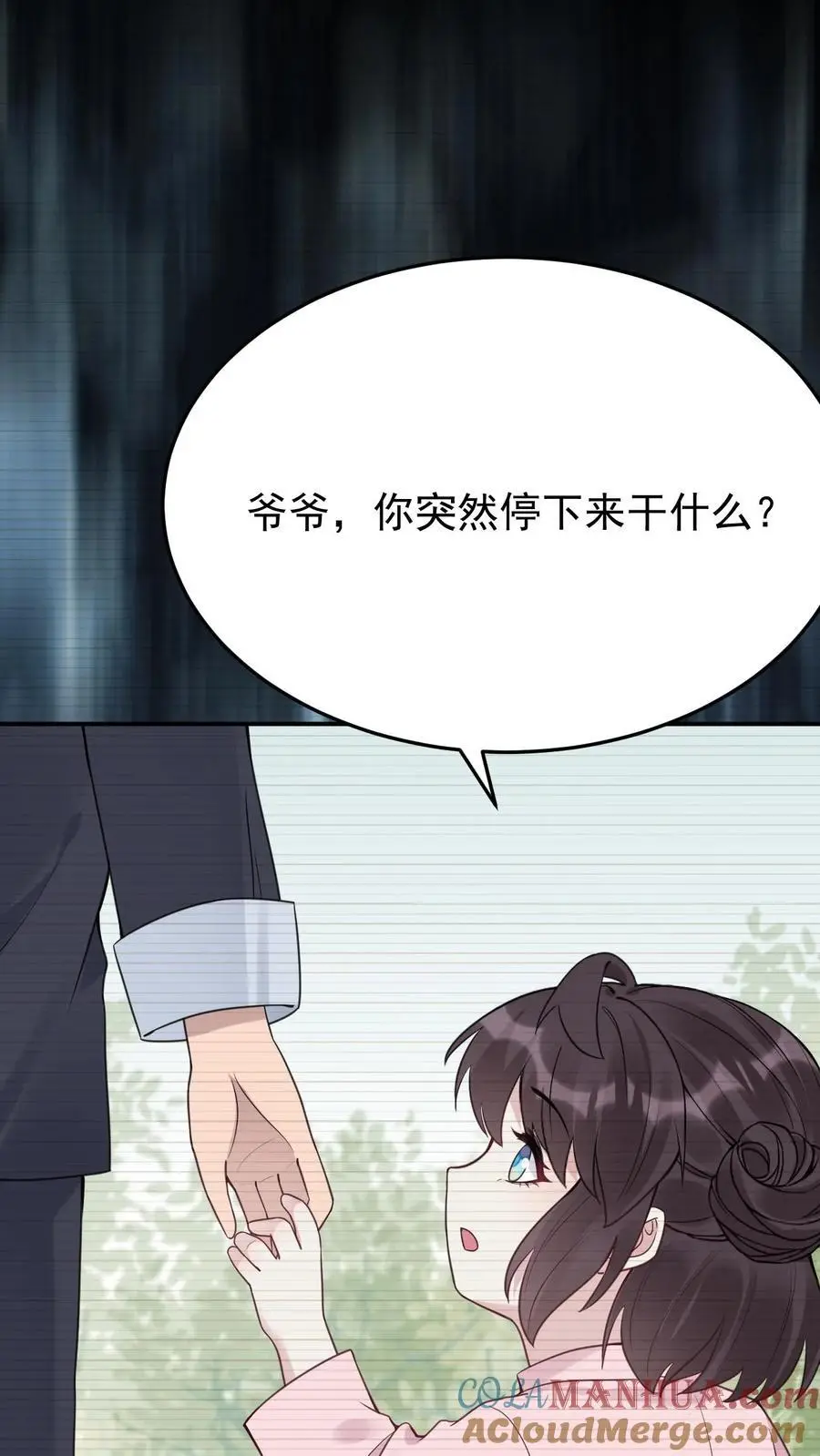 第85话 蓝银狐14